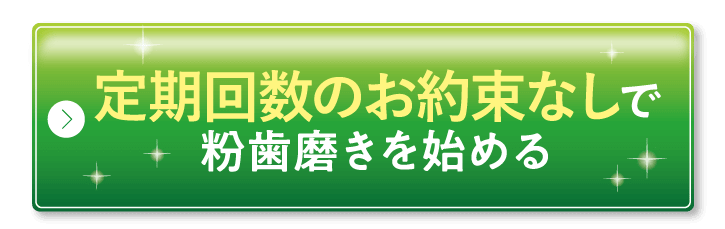 公式サイトはこちら