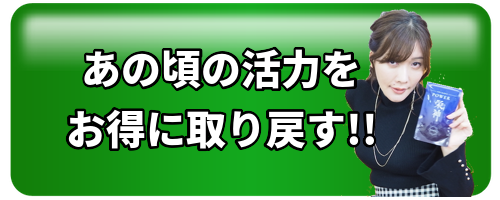 公式サイトはこちら