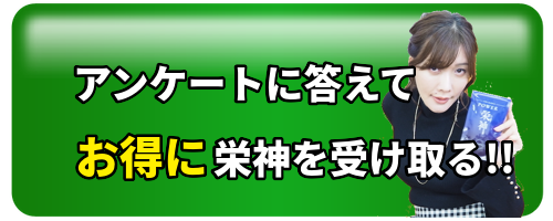 公式サイトはこちら