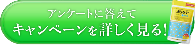 公式サイトはこちら