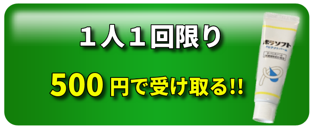 公式サイトはこちら