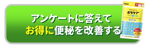 公式サイトはこちら