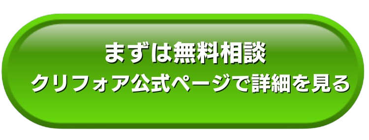 公式サイトはこちら