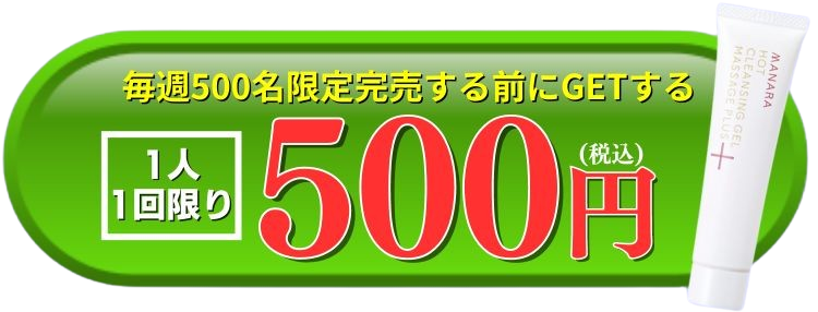 公式サイトはこちら