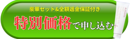 公式サイトはこちら