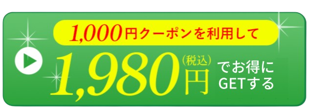 公式サイトはこちら