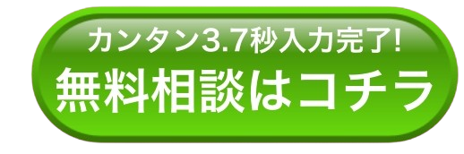 公式サイトはこちら