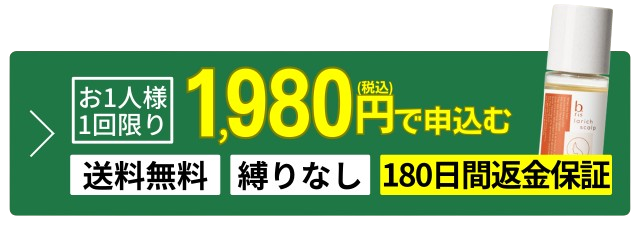 公式サイトはこちら