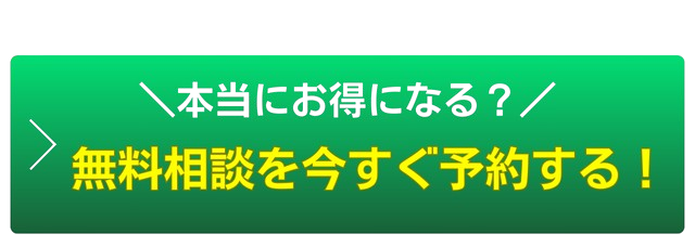 公式サイトはこちら