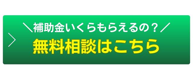 公式サイトはこちら